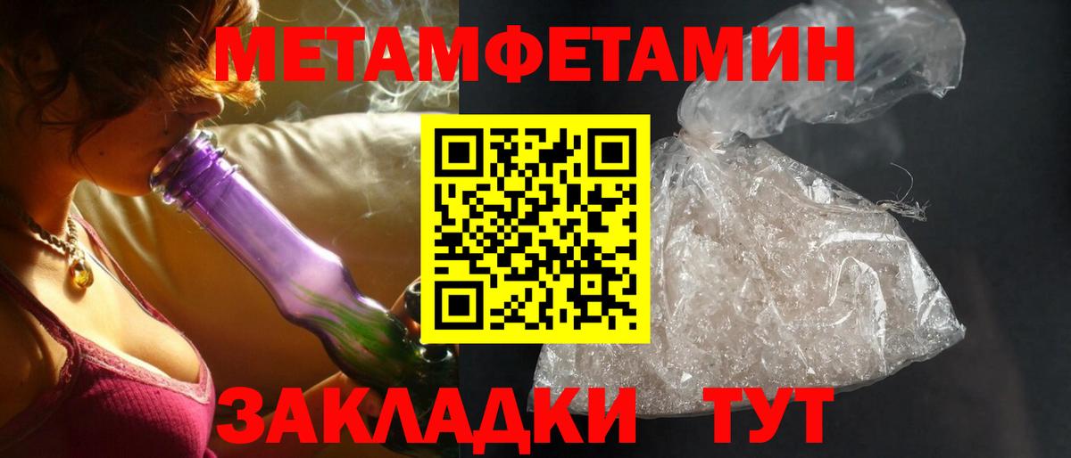 Amphetamine 98% Астрахань