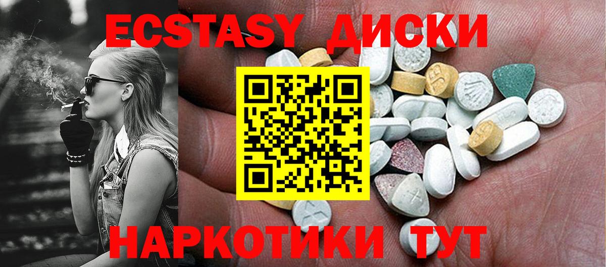 Экстази Punisher  ЭКСТАЗИ  Астрахань  Экстази Punisher  Вход с VPN 