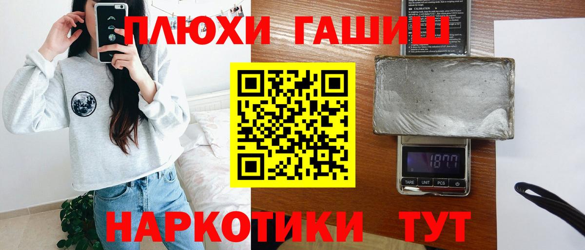 ГАШ Ice-O-Lator Астрахань