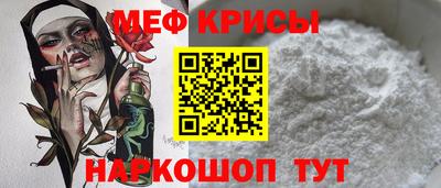 альфа пвп VHQ Абакан