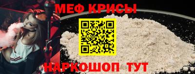 альфа пвп VHQ Абакан