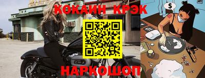 мефедрон мука Абинск