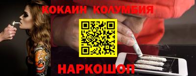 мефедрон мука Абинск