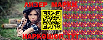 альфа пвп VHQ Абакан