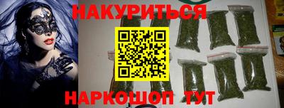 альфа пвп VHQ Абакан