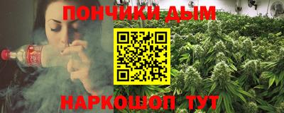мефедрон мука Абинск