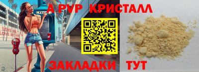 первитин Азнакаево