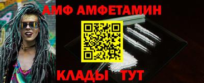 альфа пвп VHQ Абакан