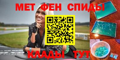 мефедрон мука Абинск