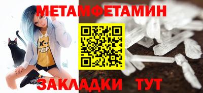 первитин Азнакаево