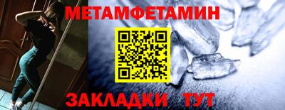 мефедрон мука Абинск