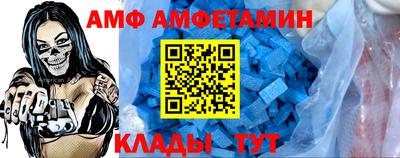 первитин Азнакаево