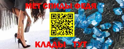 мефедрон мука Абинск