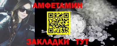 альфа пвп VHQ Абакан