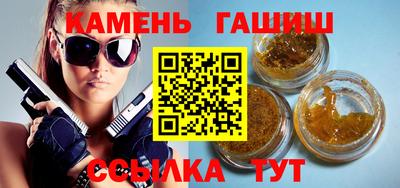 альфа пвп VHQ Абакан
