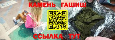 альфа пвп VHQ Абакан