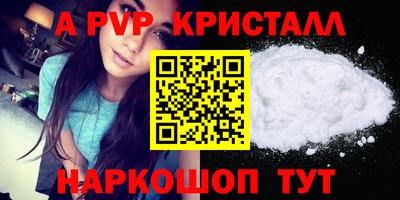 первитин Азнакаево