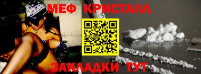 альфа пвп VHQ Абакан