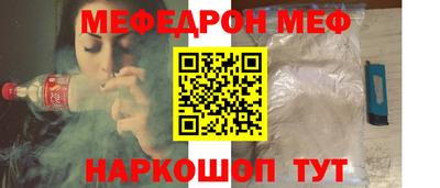 первитин Азнакаево