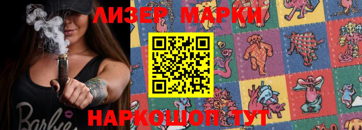 Лсд 25 экстази  Лсд 25 экстази кислота  LSD-25 экстази ecstasy  Вход с VPN  Астрахань 