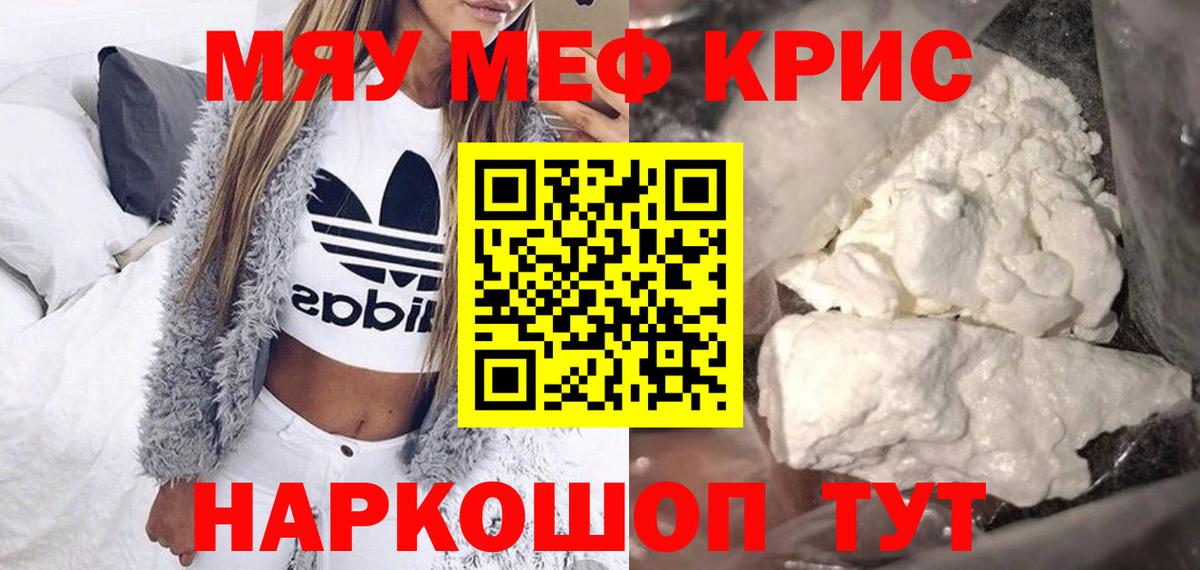 МЕФ Астрахань