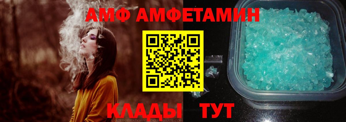 Первитин Декстрометамфетамин 99.9%  Вход с VPN  МЕТАМФЕТАМИН  Астрахань  Первитин Декстрометамфетамин 99.9% 