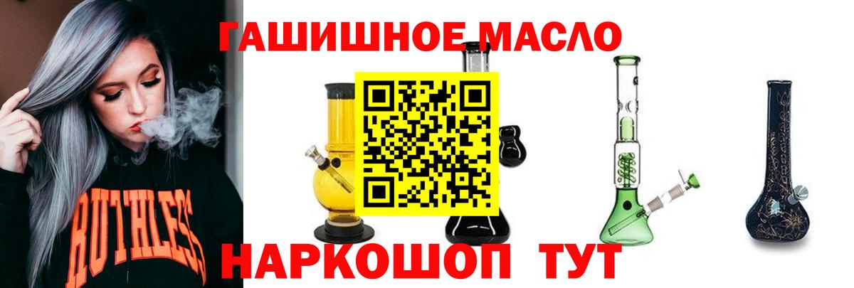 Дистиллят ТГК концентрат Астрахань