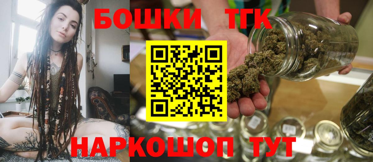 Конопля Bruce Banner Астрахань