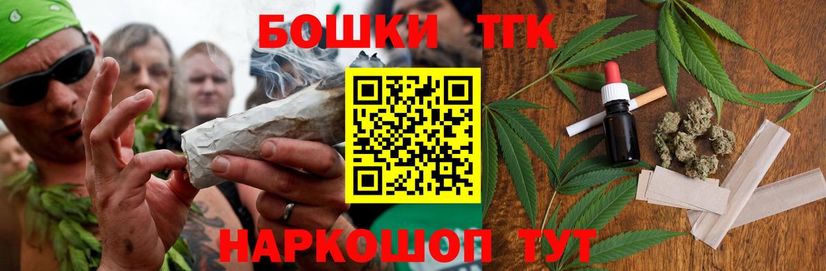 Астрахань  Шишки марихуана White Widow  Вход с VPN  Канабис семена 